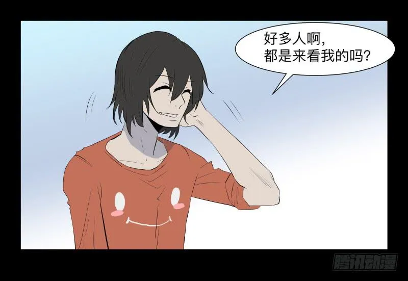 现状/15 第8页