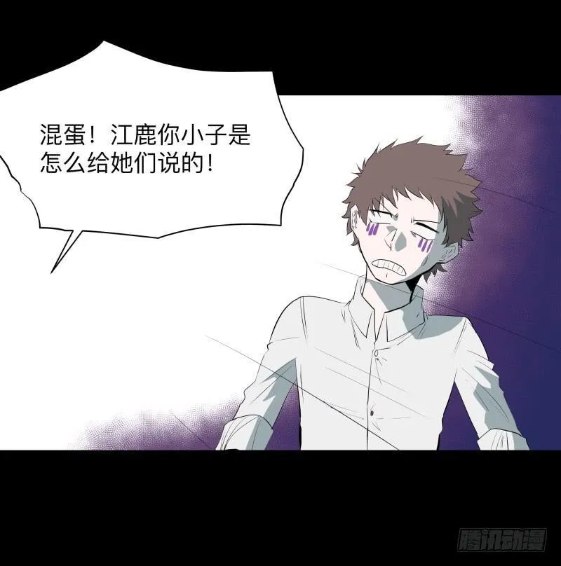 现状/15 第10页
