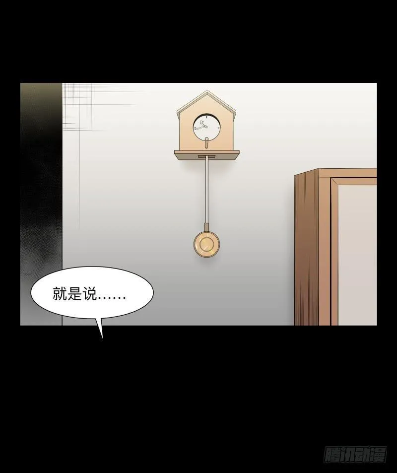 现状/15 第12页
