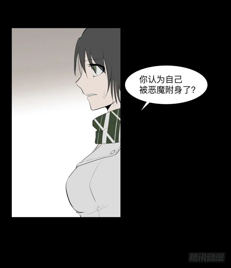 现状/15 第13页