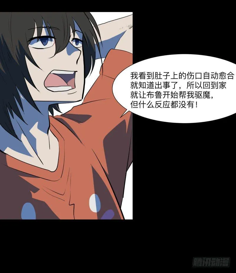 现状/15 第15页