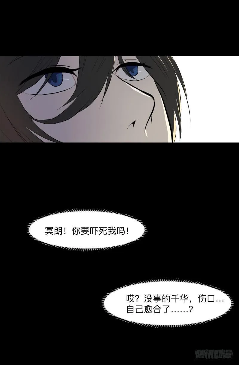 现状/15 第16页