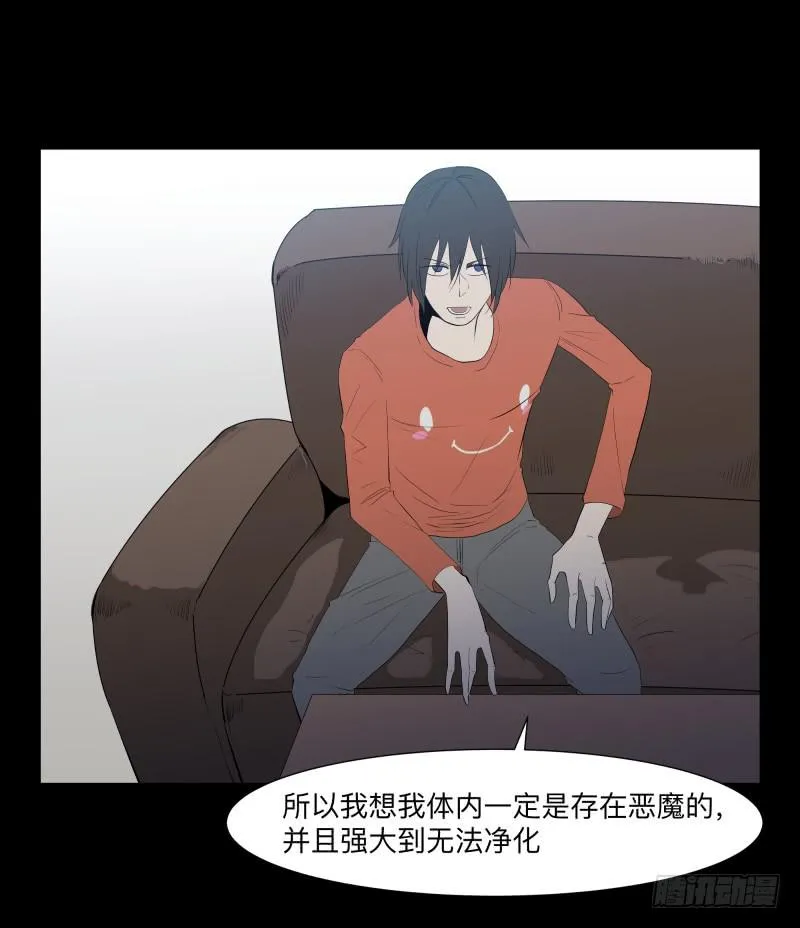 现状/15 第17页