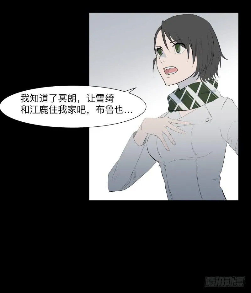 现状/15 第21页