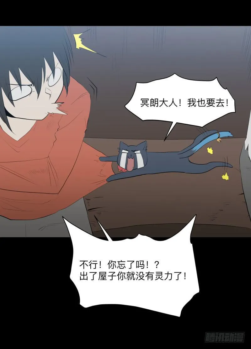 现状/15 第22页