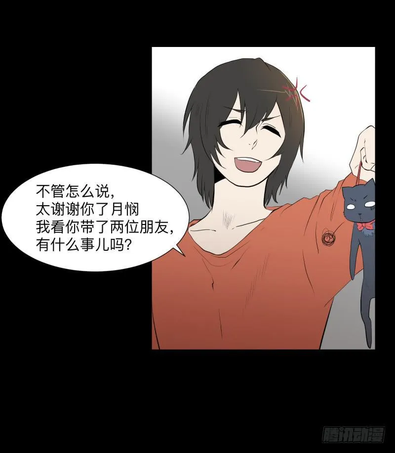 现状/15 第23页