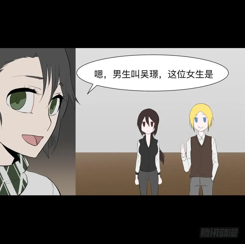 现状/15 第24页