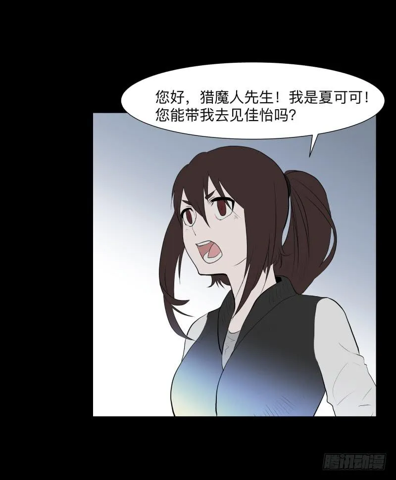 现状/15 第25页