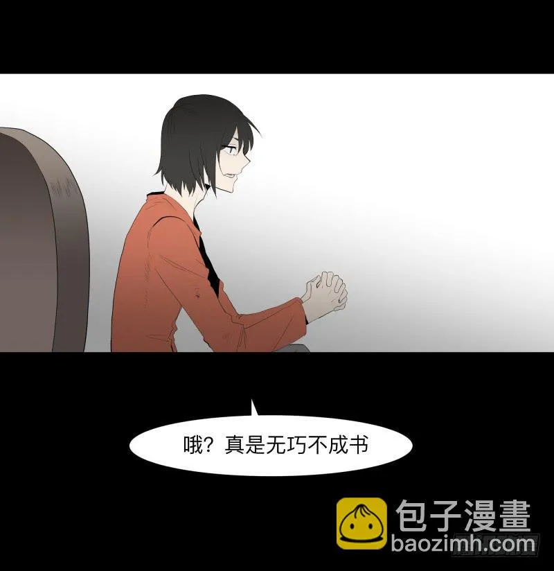 现状/15 第26页
