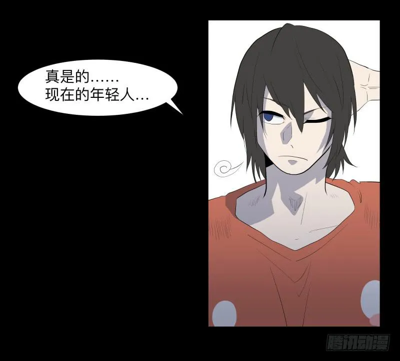 现状/15 第27页