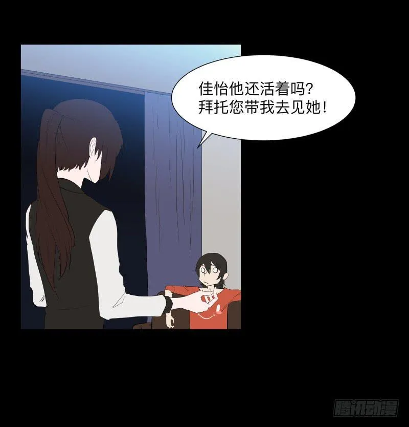 现状/15 第28页