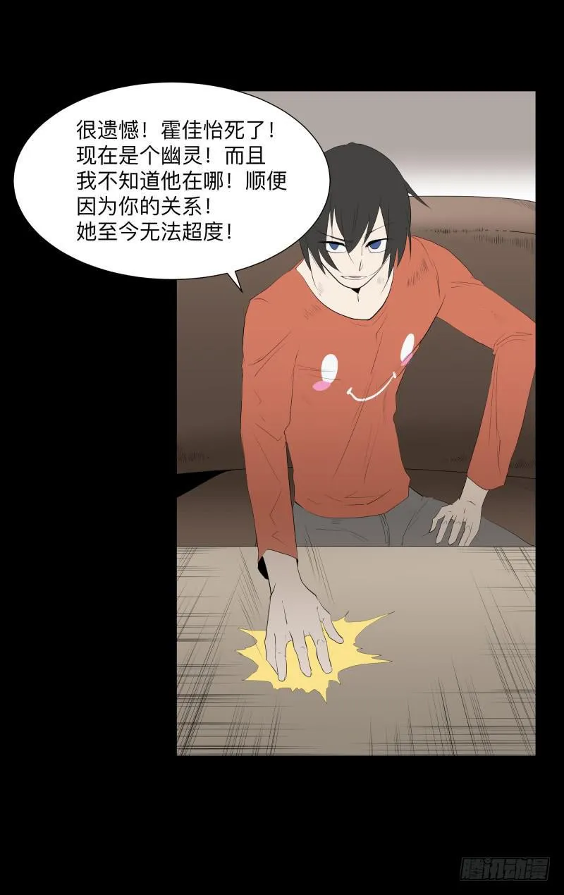 现状/15 第30页