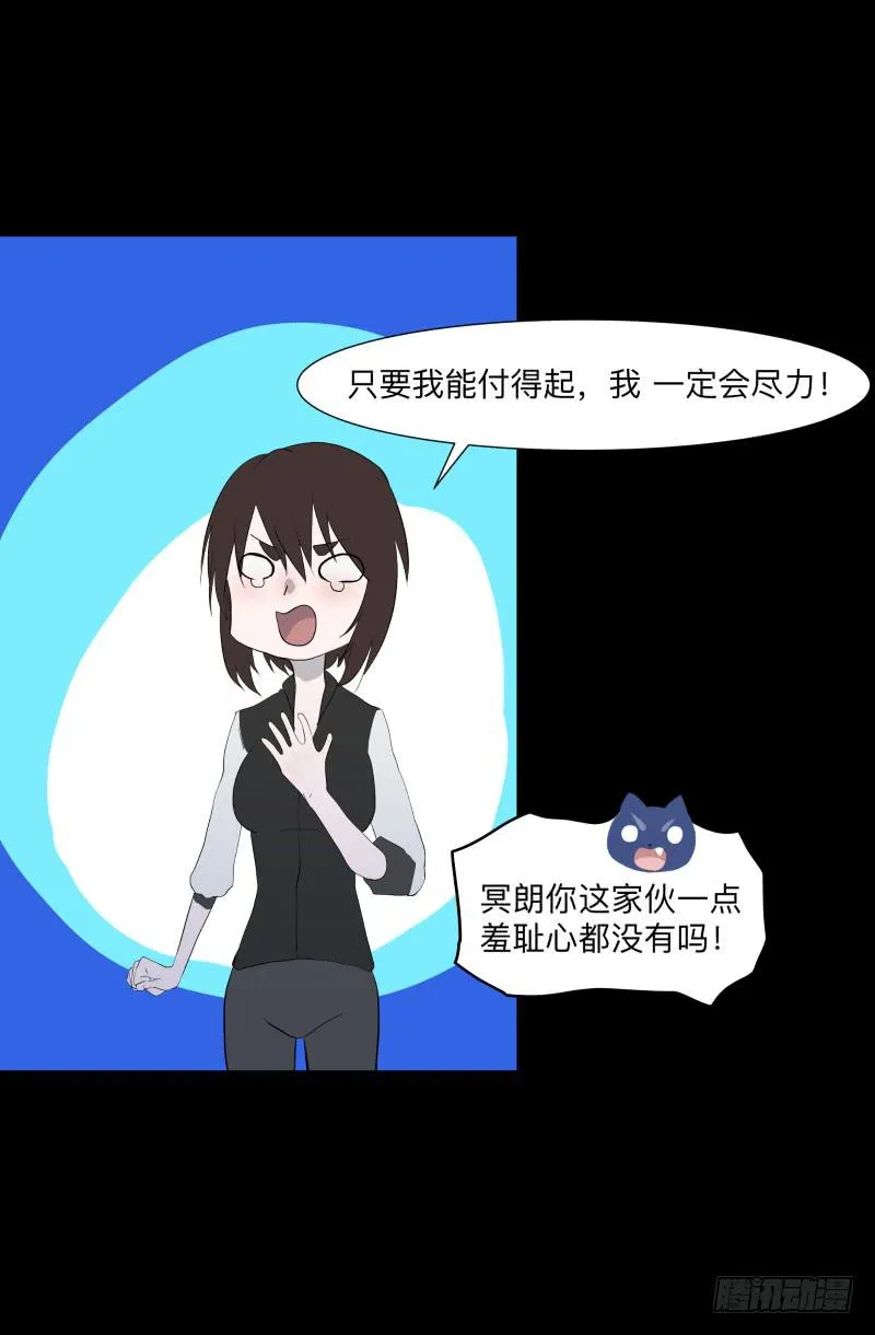 清晨/16 第3页