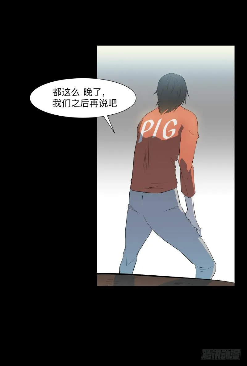 清晨/16 第4页