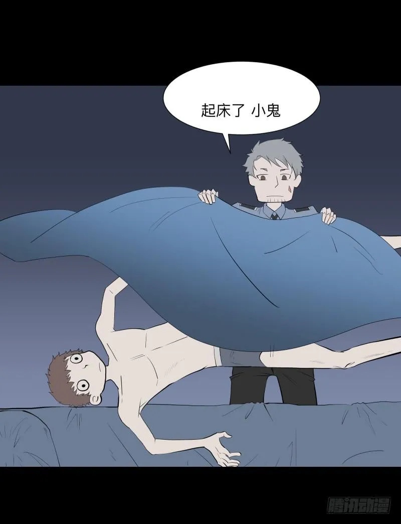 清晨/16 第9页