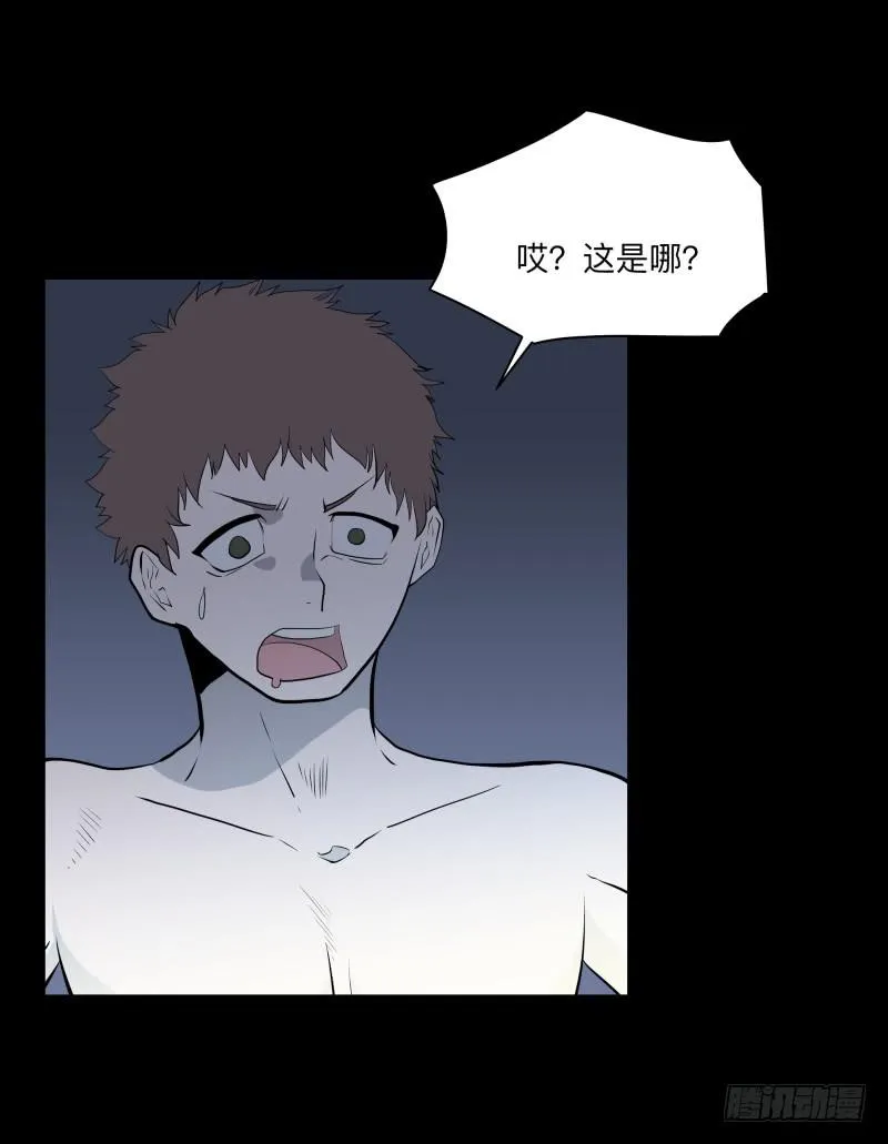 清晨/16 第10页