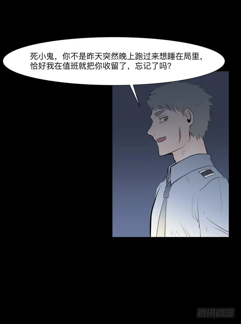 清晨/16 第11页
