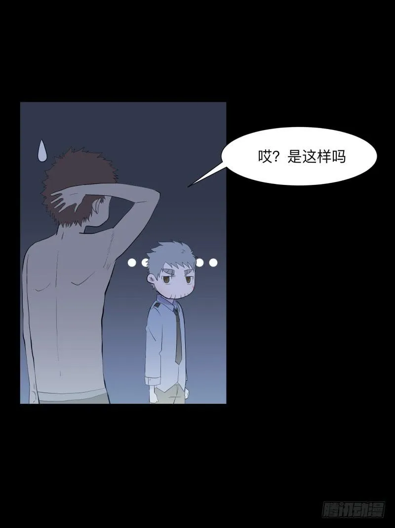 清晨/16 第12页