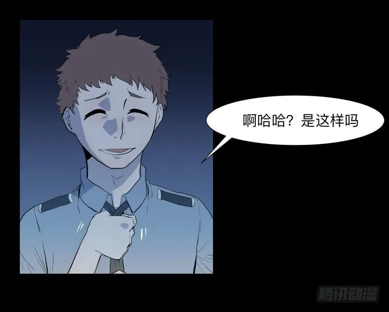 清晨/16 第13页