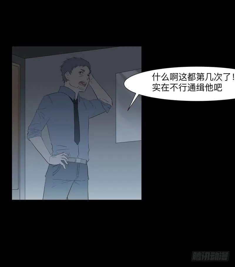 清晨/16 第15页