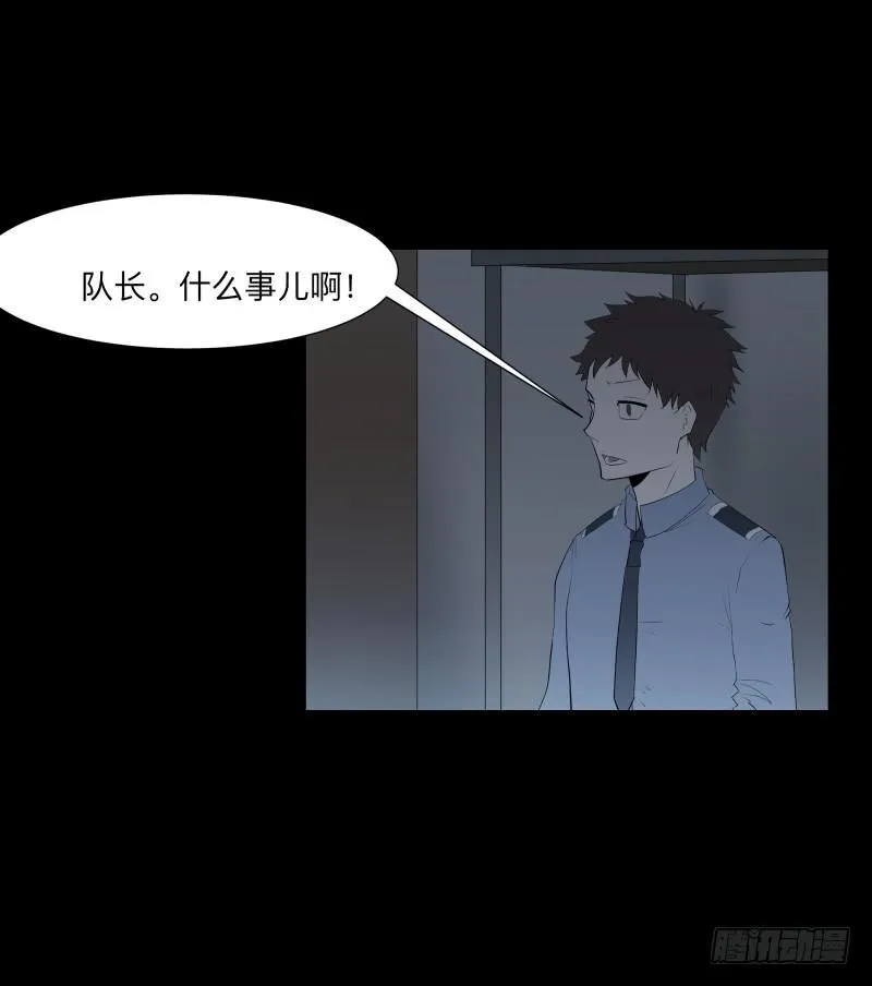 清晨/16 第16页