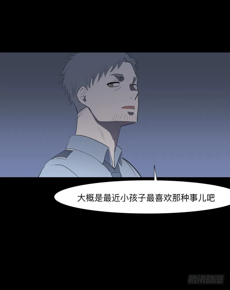 清晨/16 第17页