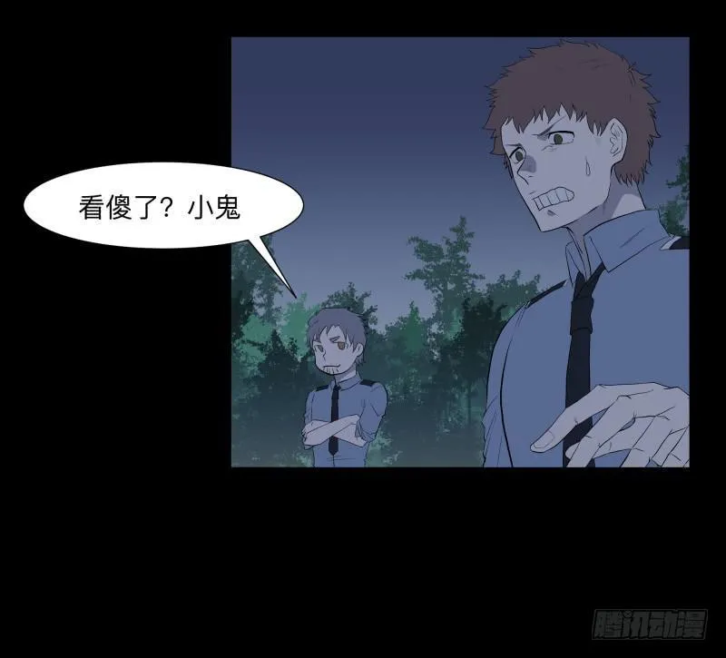 清晨/16 第19页