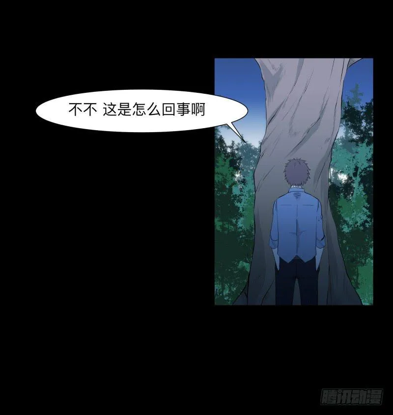 清晨/16 第20页
