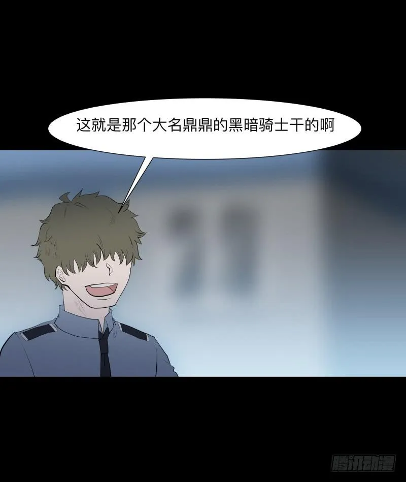 清晨/16 第21页
