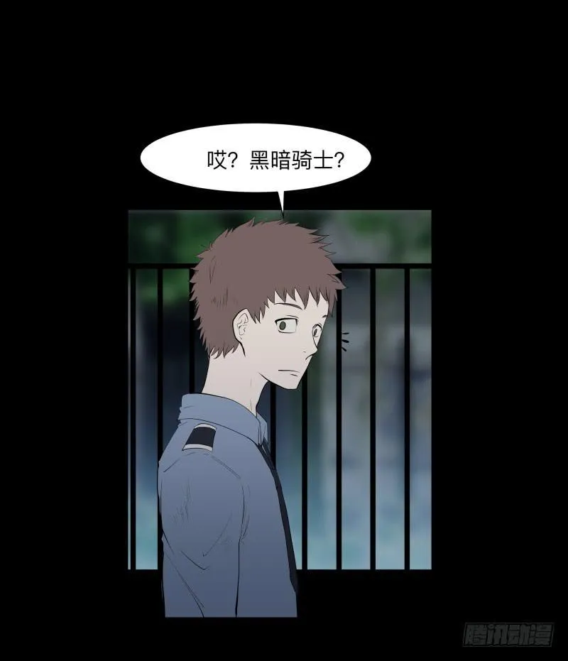 清晨/16 第22页
