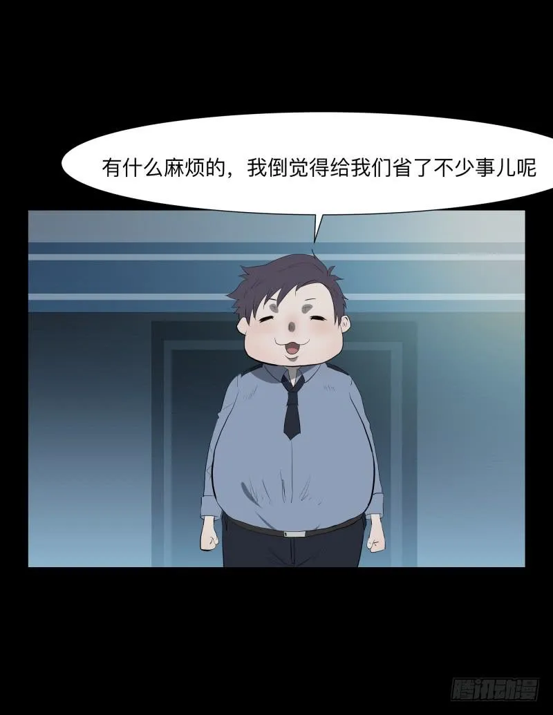 清晨/16 第24页
