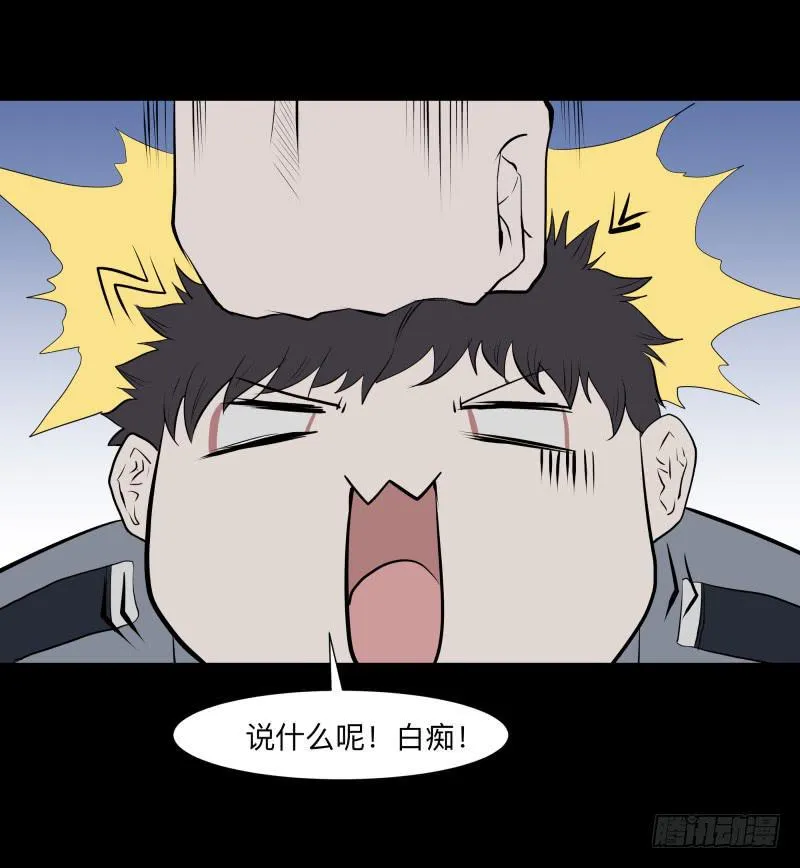 清晨/16 第25页