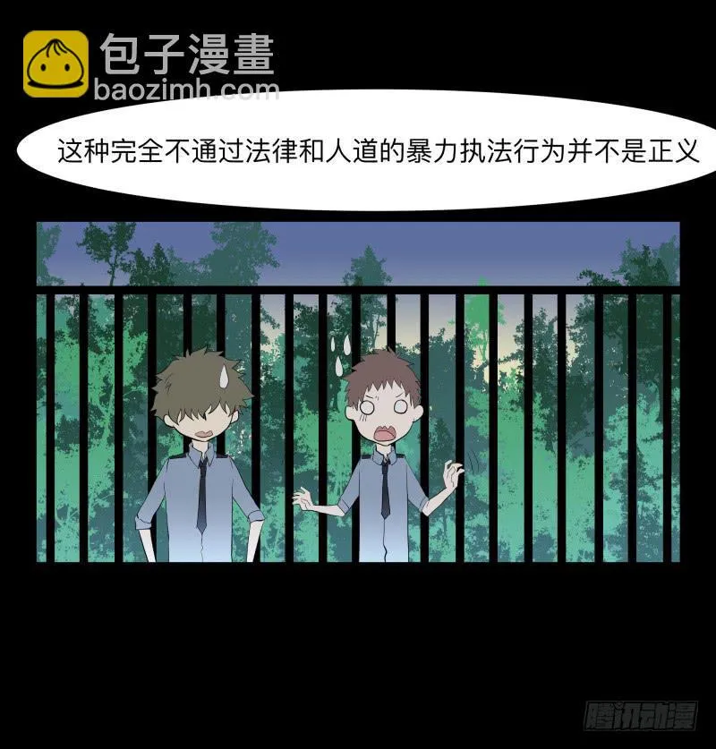 清晨/16 第26页