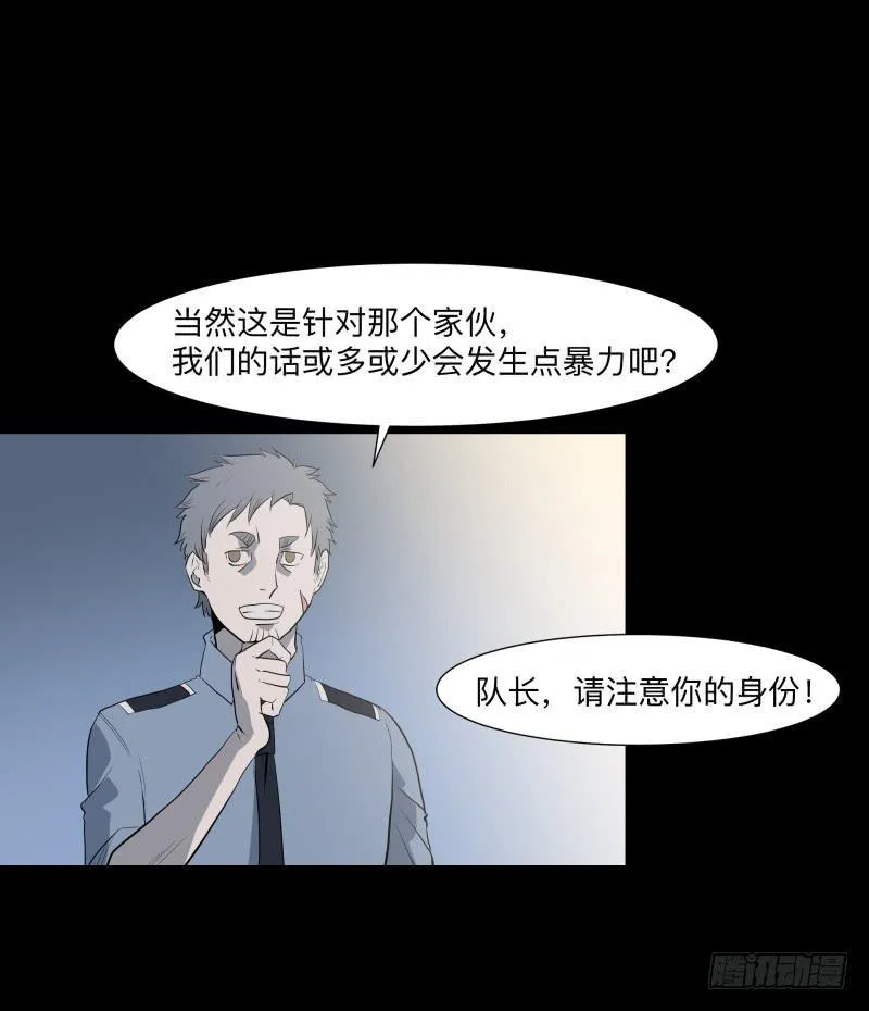 清晨/16 第27页