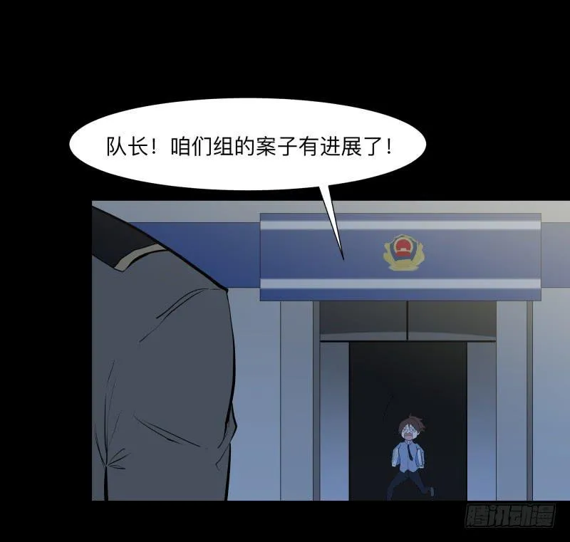 清晨/16 第28页