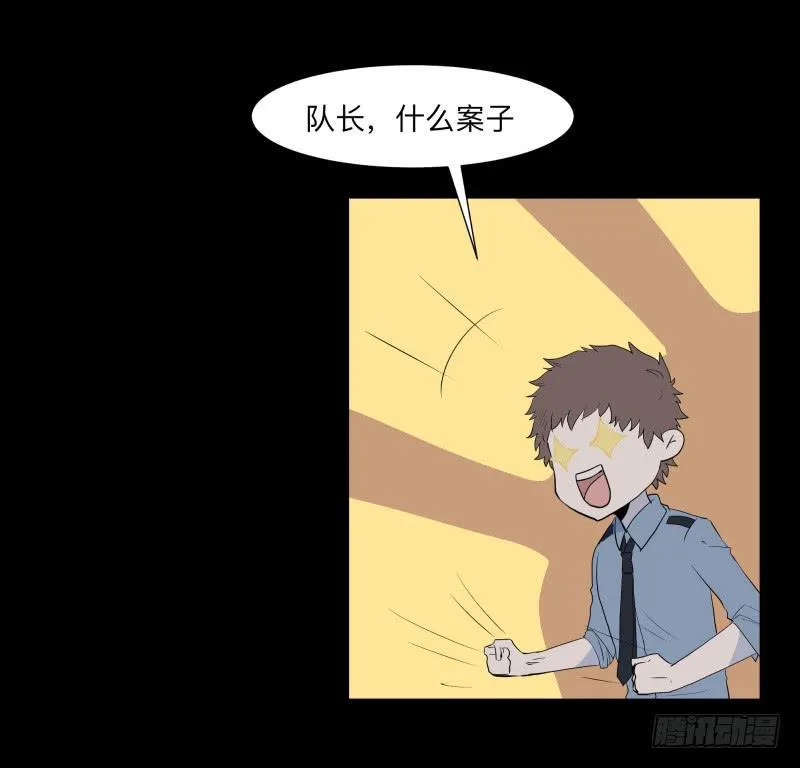 清晨/16 第29页