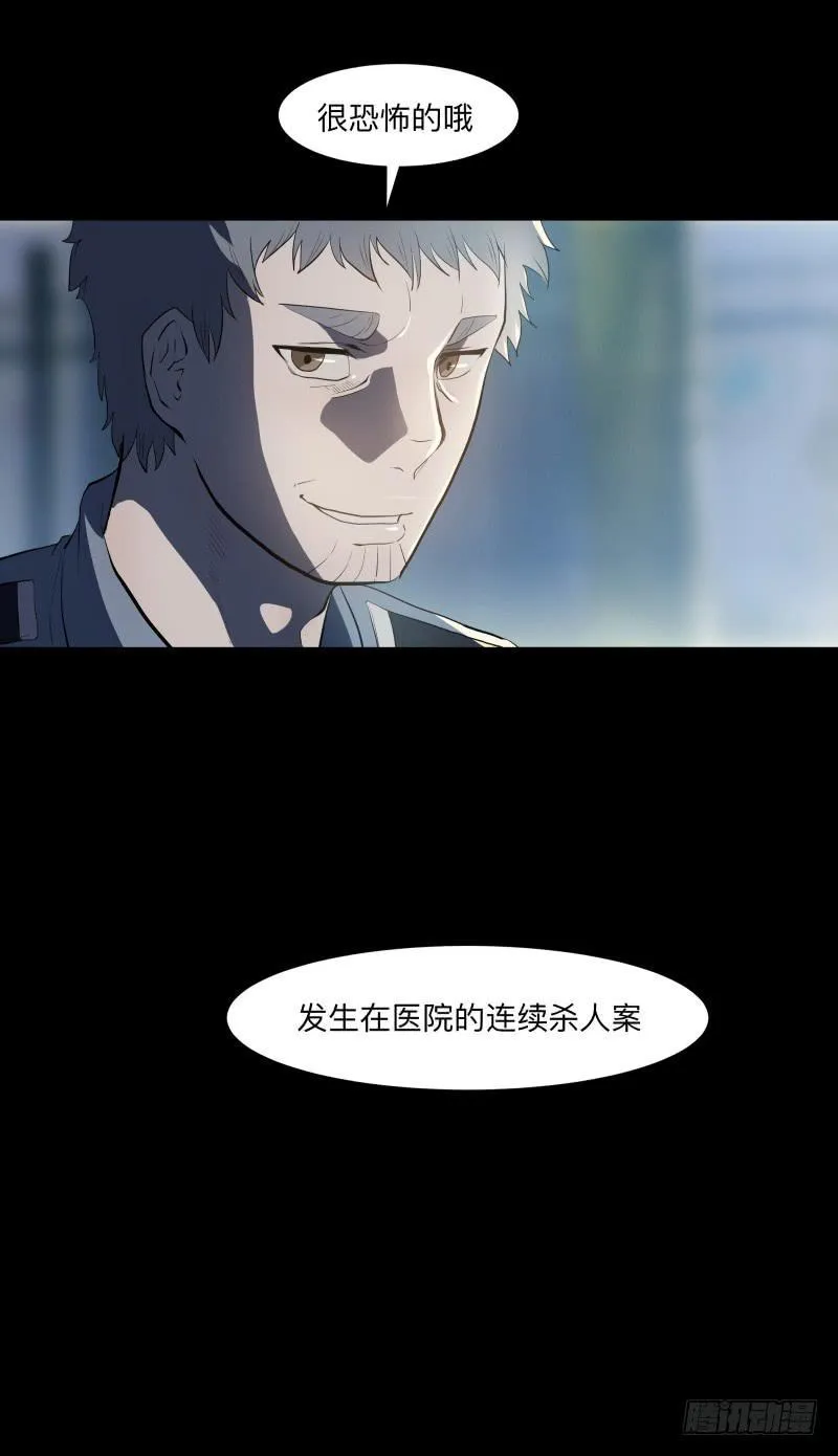 清晨/16 第30页