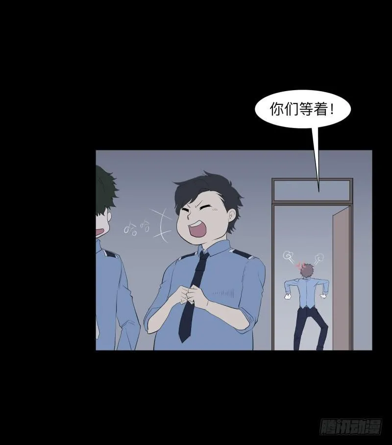 不应存在的凶手/17 第22页