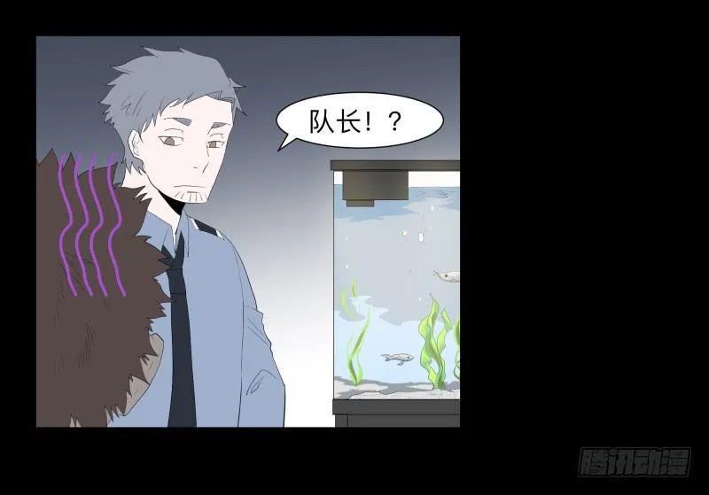 不应存在的凶手/17 第26页