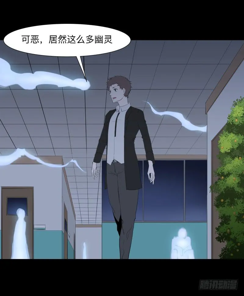 黑暗骑士/18 第3页