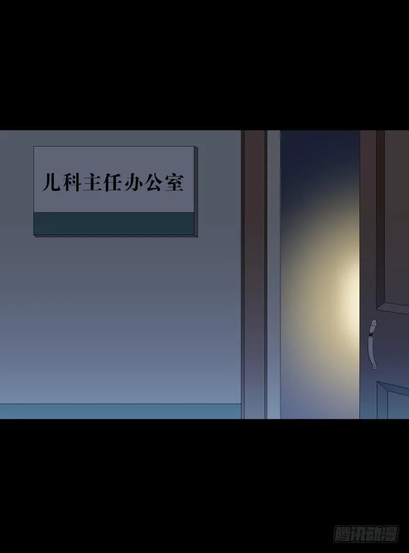 黑暗骑士/18 第6页