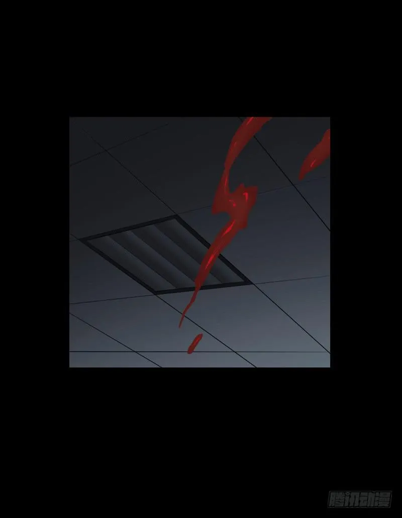 黑暗骑士/18 第13页
