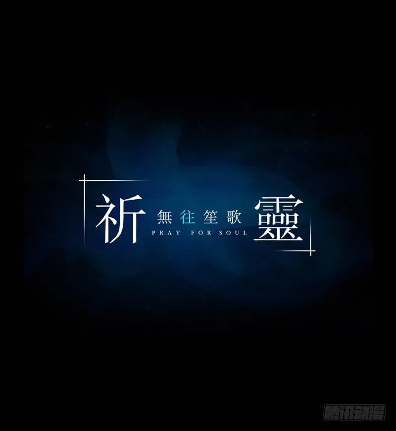 黑暗骑士/18 第14页