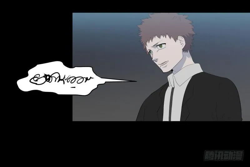黑暗骑士/18 第20页
