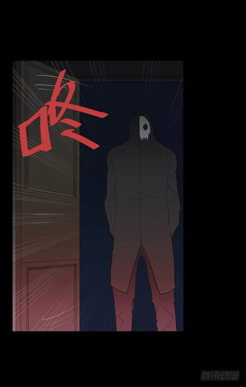 黑暗骑士/18 第23页