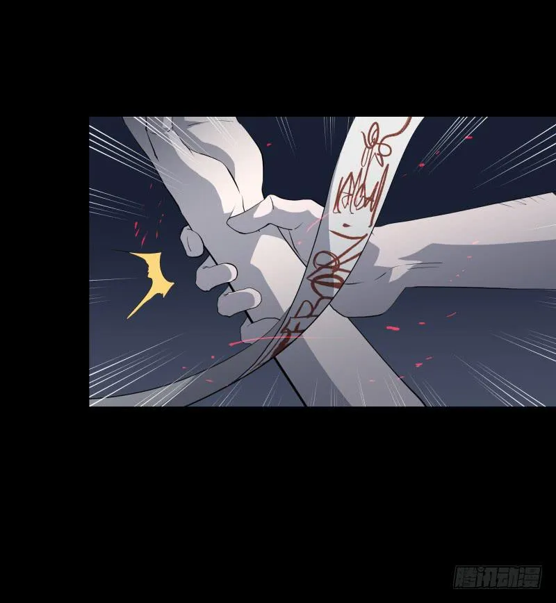 黑暗骑士/18 第28页