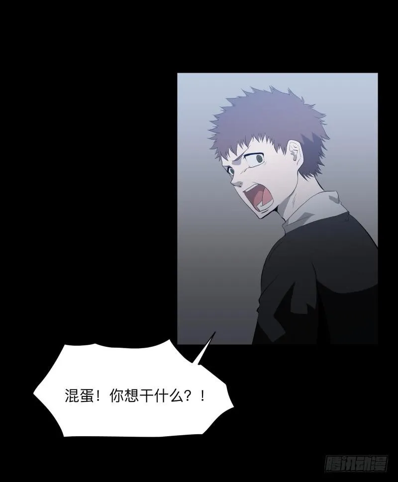黑暗骑士/18 第30页