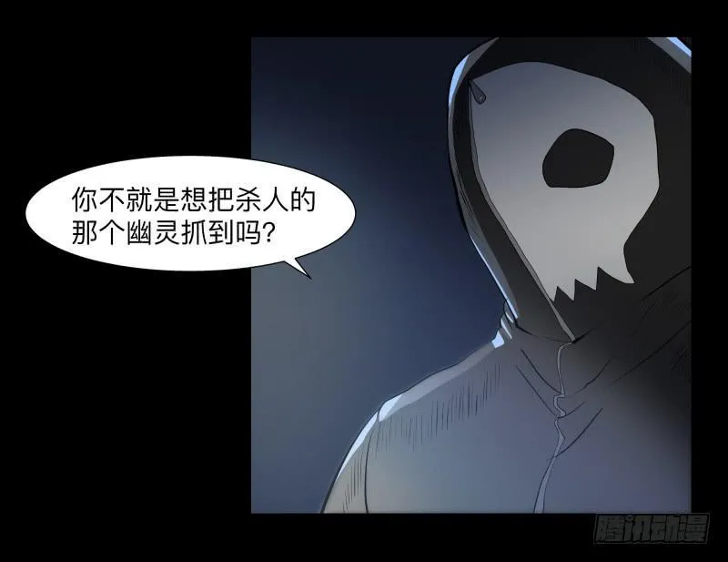 伪善还是理想/19 第2页
