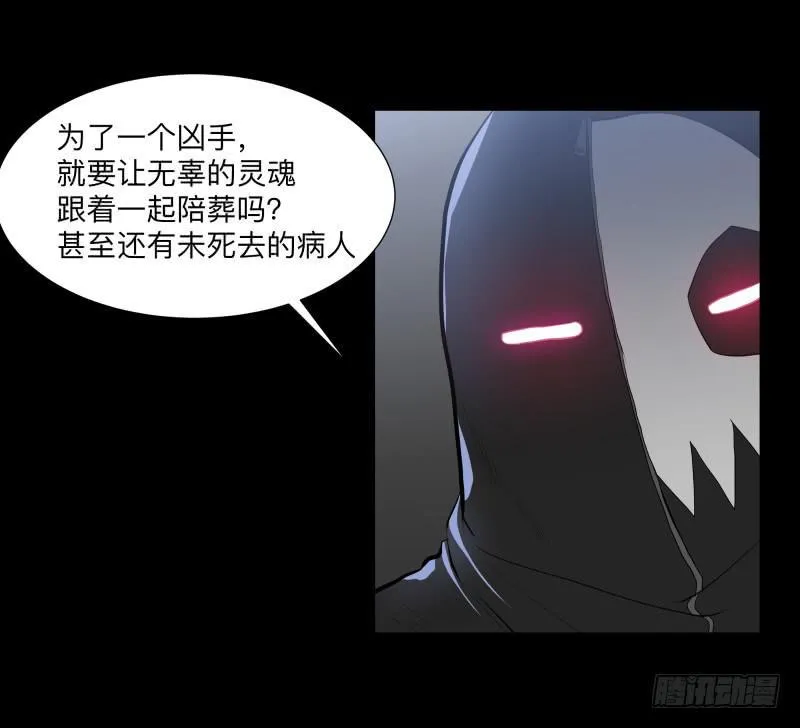 伪善还是理想/19 第4页