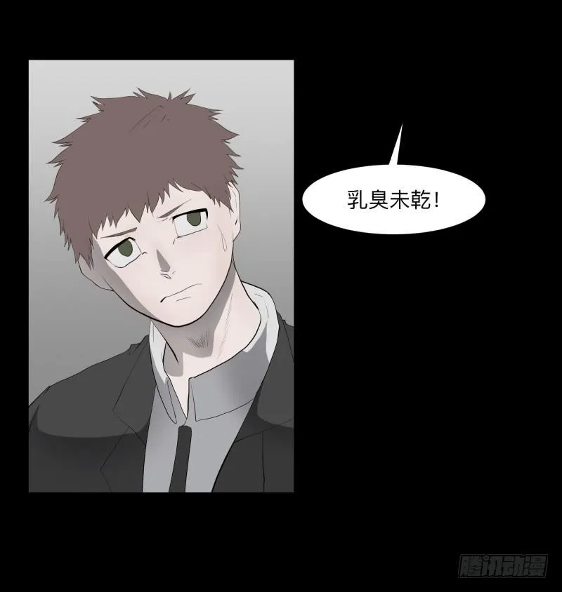 伪善还是理想/19 第5页